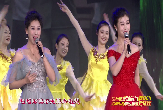 2019年廊坊春晚——《 燃情岁月》