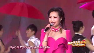 2019网络春晚——《喜庆的日子》