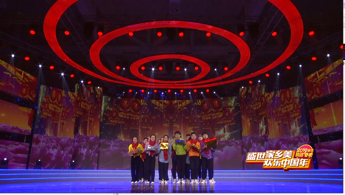 2019网络春晚——《除夕夜》