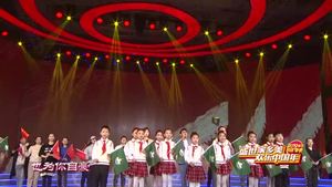 2019网络春晚——《歌曲联唱》