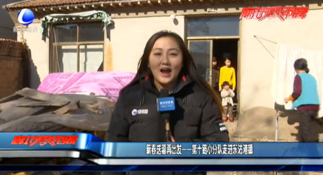 新春送福再出发——第十路小分队走进东沽港镇