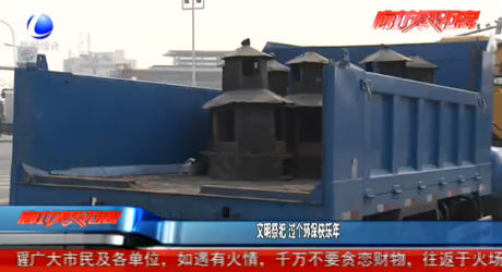 文明祭祀 过个环保快乐年