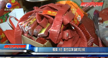 零距离关注：推进生态文明 低碳过年正当时