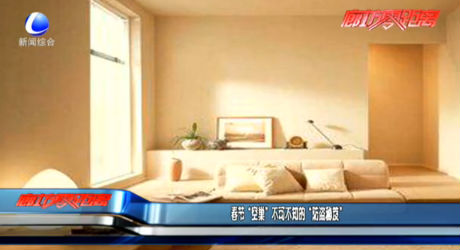 春节“空巢”不可不知的“防盗秘笈”