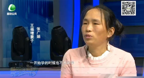 精准扶贫手牵手——共建幸福家园（下）