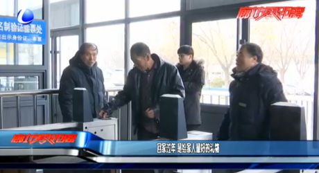 回家过年 是给家人最好的礼物