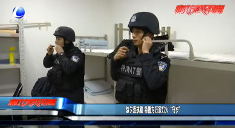 除夕夜执勤 特警为万家灯火“守岁”