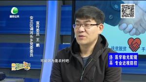 精准扶贫手牵手——安次区王金桂的脱贫之路