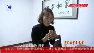 春节传统美食 初三的合子往家转