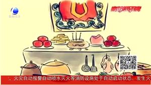 大年初四是“羊日”三阳开泰喜迎新