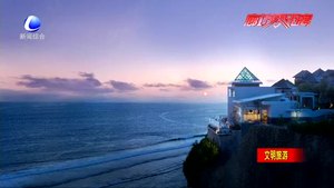 文明出境游 每个人都是一道美丽的风景