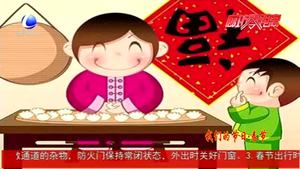 【金猪送福·话年俗】正月初五 送祖迎财神