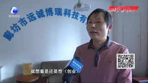 异乡人看廊坊：包容 开放 有归属感