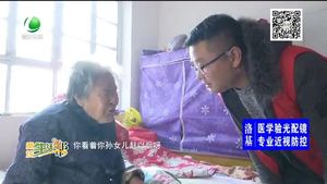 我们的节日•春节：走访慰问文安县大围河镇孤寡老人