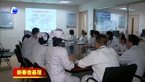 新春走基层：北京医生在廊坊守护百姓健康