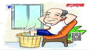 合家团聚老人乐开怀 6点健康3个禁忌不能忘