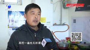 零距离·热线：水管逢冬必冻 吃水困难 村民求助