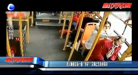 老人睡着女孩一路“手护” 文明让生活更美好