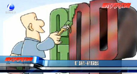 “数”说春节——春节数据盘点