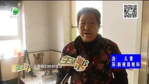 我们的节日·春节 走访慰问文安县大围河乡贫困群众