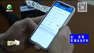 实人认证 让您足不出户就能办理车驾管业务