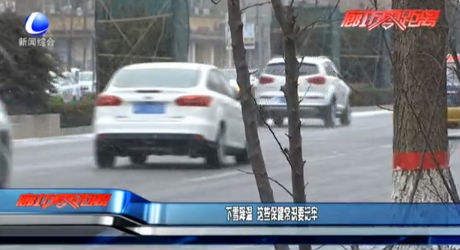 下雪降温 这些保健常识要记牢