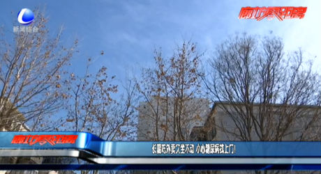 长期吃外卖久坐不动 小心糖尿病找上门