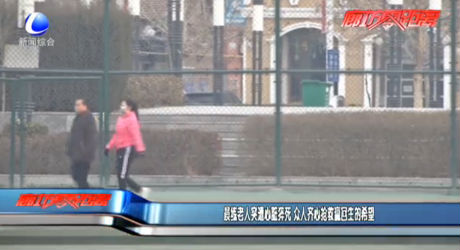 晨练老人突遭心脏猝死 众人齐心抢救赢回生的希望