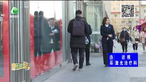 本周气温整体回升 仍需注意天气变化