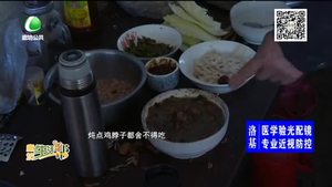 六旬老汉六龄童 积极努力过生活