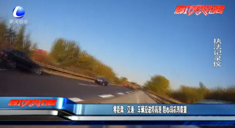 零距离·交通：车辆没油停高速 粗心司机等救援