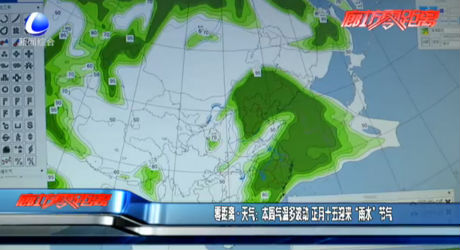 零距离·天气：本周气温多波动 正月十五迎来“雨水”节气