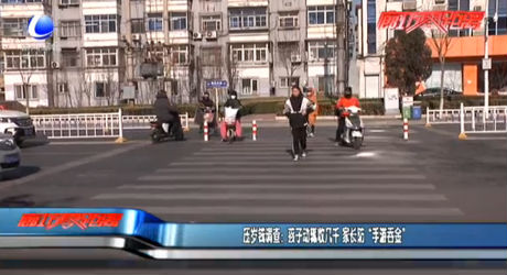 压岁钱调查：孩子动辄收几千 家长防“手游吞金”