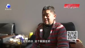 新春送福再出发——爱心小分队走进永清县