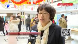 正月里来猜灯谜 图书馆中闹元宵