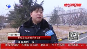 大气环境执法专项行动持续开展 交叉执法组对市区企业进行执法督察