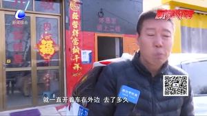 春节期间用车多 节后扎堆维修保养