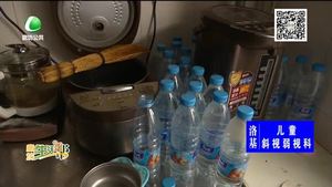 小区供水管道出问题 供水公司协调处理