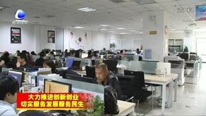 精准帮扶促发展 我市全力打造企业高质量发展优良环境