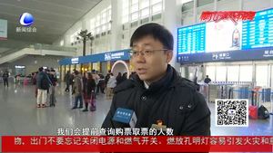 廊坊高铁站迎返程高峰 铁路部门多举措有效应对