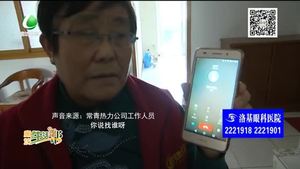 暖气不热惹人愁 物业积极解决