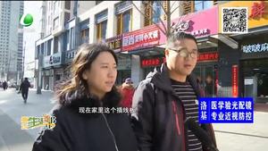 小小插线板 火灾隐患大