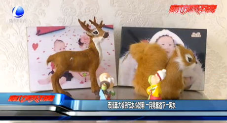 市民陆大爷的节水小发明 一月能省下一吨水