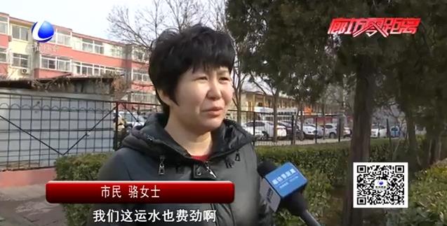 零距离·热线：老旧小区停水十余天自来水公司回应:维修责任归属产权方