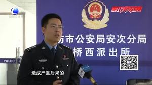 在廊坊人朋友圈疯传三岁小女孩被拐走的真相竟是造谣