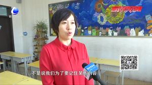 开学咋收心 老师教你快速走出假期模式