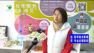 睦邻情深 和谐社区