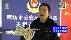 老人走失 幸亏民警帮忙找回