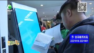 让健康“一指搞定”