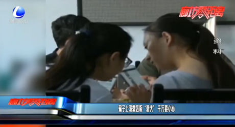 骗子上演微信版“潜伏” 千万要小心